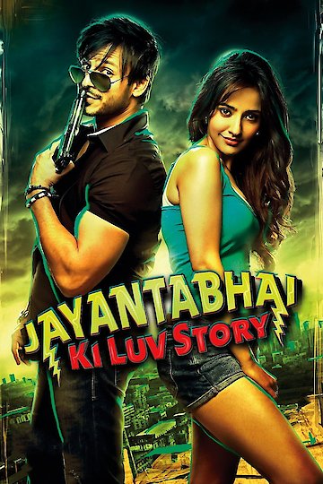 Jayantabhai Ki Luv Story Jayantabhai Ki Luv Story