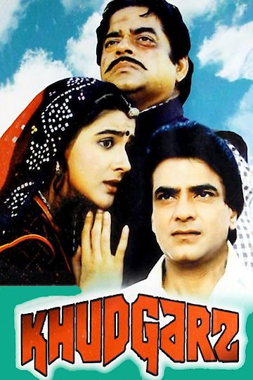 Khudgarz Khudgarz