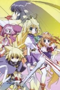 Prism Arc