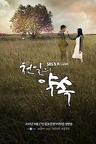 A Thousand Days' Promise