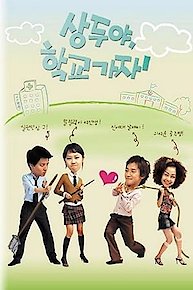 Sang Doo, Let's Go to School