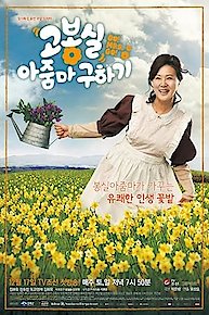 Saving Mrs. Go Bong Shil