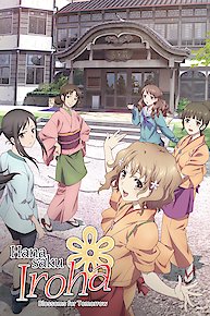 Hanasaku Iroha