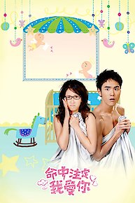 Fated To Love You