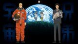 Space Dive