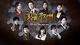 Episode 41