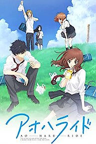 Blue Spring Ride