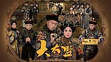Episode 23