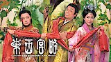 Episode 25