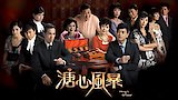Episode 40