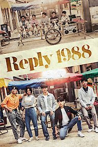 Answer Me 1988