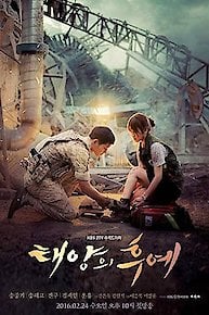 Descendants of the Sun