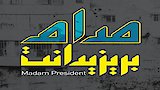 Madam President