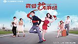 Episode 77