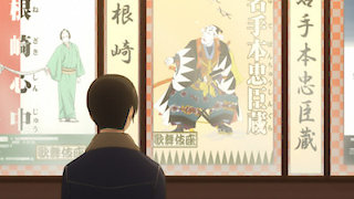 Kabukibu! Season 1 Episode 11 Kabukibu! Season 1 Episode 11