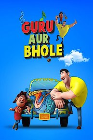 Guru Aur Bhole