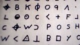 The Code is Cracked