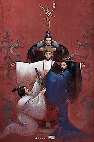 Secret of the Three Kingdoms