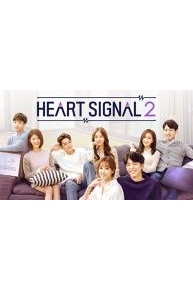 Heart Signal 2