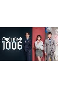 Meet Me @1006-1006的房客