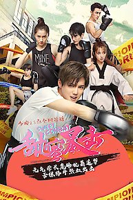 Sweet Combat