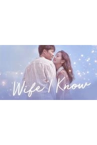 Wife I Know