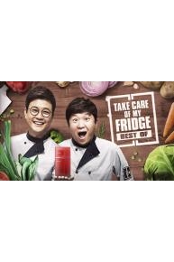 Take Care of My Fridge: Best Of
