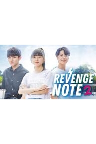 Revenge Note 2