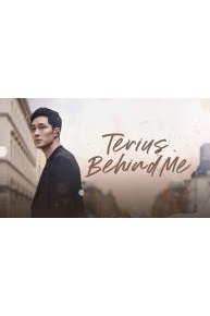 Terius Behind Me (My Secret Terrius)