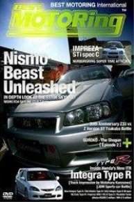 Nismo Beast Unleashed