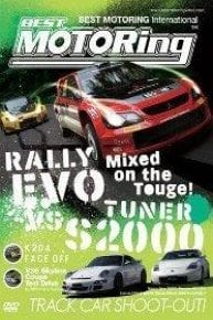 Rally EVO vs Tuner S2000