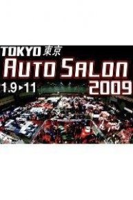 Tokyo Auto Salon