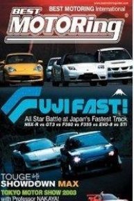 Fuji Fast