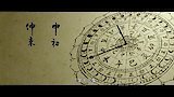 EP13
