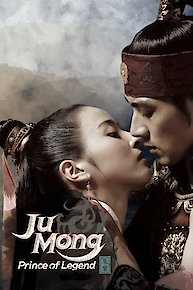 Jumong Full Episode