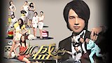 Episode 20
