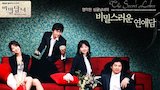 The Secret Lover 20
