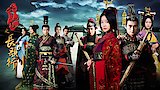 Chang Ge Xing