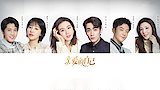 EP 45 - End