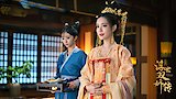 Legend of Two Sisters In the Chaos EP31