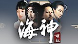 Episode 51
