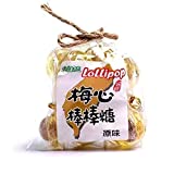 Taiwan Specialty: Maltose Flavor Plum Lollipop Candy Hard Sugar 10 Pcs