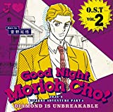 Animation Soundtrack - Jojo's Bizarre Adventure Diamond Is Unbreakable Original Soundtrack Vol.2 -Good Night Morioh Cho- [Japan CD] 10006-34125