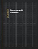 Genkouyoushi Notebook: for Kanji & Kana Scripts, 10x20 Grid + Furigana Boxes, Hiragana and Katakana Writing Practice, Learn how to Write Workbook & Journal