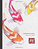 Genkouyoushi Practice Book: Japanese Kanji Practice Notebook with 120 Pages of Blank Genkouyoushi Paper | Writing Practice Book for Japanese Kanji ... Japanese Koi Fish Art Cover (8.5 x 11 in)