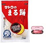 Japanese Mochi Sato Kirimochi Rice Cake Round shape, 2.2lb including chopsticks