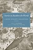 Stories to Awaken the World: A Ming Dynasty Collection, Volume 3 (Ming Dynasty Collection (Paperback))