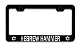 Makoroni - Hebrew Hammer Jewish, Israel Bl Steel License Plate Frame, License Tag Holder