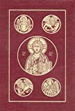 The Ignatius Bible: Revised Standard Version - Burgundy - Second Catholic Edition