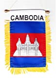 Cambodia - Window Hanging Flag